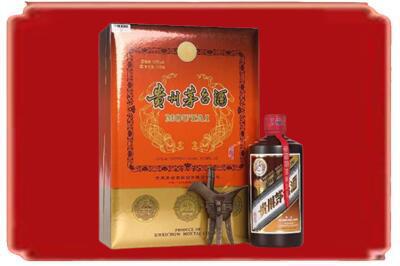 六盘水烟酒回收陈酿茅台.jpg