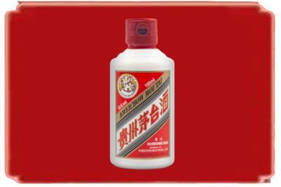六盘水烟酒回收茅台小可爱.jpg